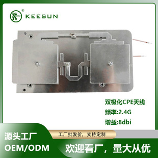 �S��ֱ�N2.4G8DBI�p�O��ƽ���쾀�o���W��AP���⌣��CPE����쾀
