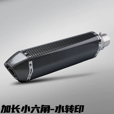 Stainless Steel Competition Tail Section | Motorcycle exhaust pipe - 470mm-long-style-small-hexagon-water-transfer
