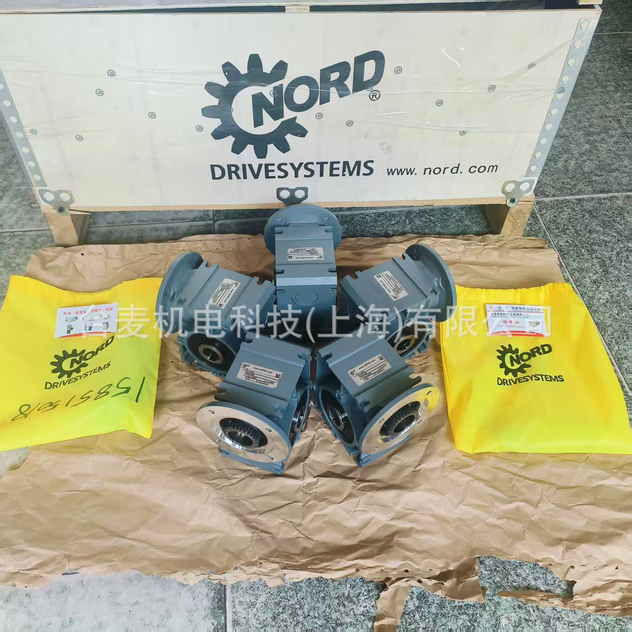 德国NORD诺德减速机SK1SI50-63L/4-0.18KW一体式蜗轮蜗杆减速电机