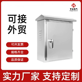 配电箱;电动车配件;其他电工电器