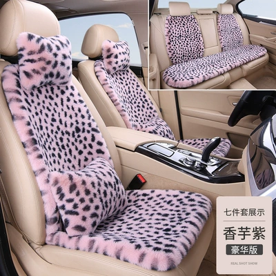 winter short plush warm leopard print — Seat cushion, seat cover - taro-purple-11-piece-set