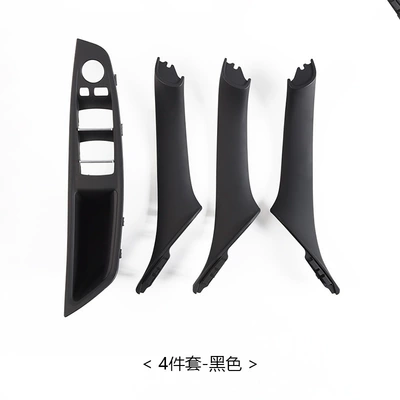 Armrest, handle, handle | Suitable for Bmw 5 Series F10 - 4-piece-set-black