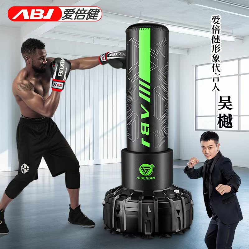 Aibeijian saco de arena de boxeo tumbler sandbag adulto Sanda vertical hogar niños taekwondo ENTRENAMIENTO BOXEO columna