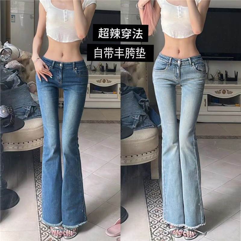 Comes with Hip Pads ~ American Retro High-End Low-Waist Denim Micro-Flared Pants for Women Retro Elastic Leg Slim Pants