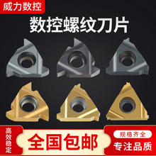 �����ݼy܇��Ƭ����16ERIRAG60�u䓺Ͻ��^�������P�䓼�����