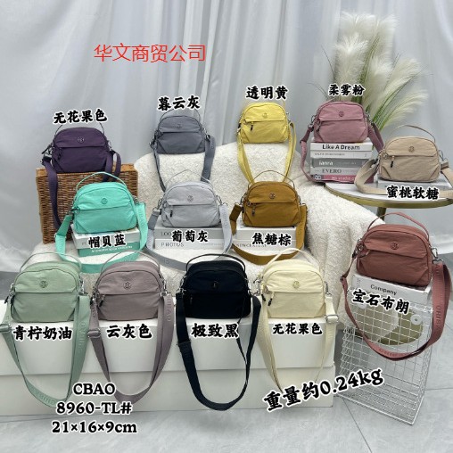 Baigou Chibao New Nylon Handbag for Cell Phones, Keys, and Coins - Women's Shoulder Bag, Crossbody Bag, Small Handbag 8960