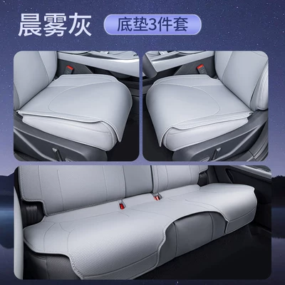 Seat Cushion, Universal for All | Four Seasons Pad - morning-mist-gray-3-piece-set-full-car-seat-bottom-cushion-other