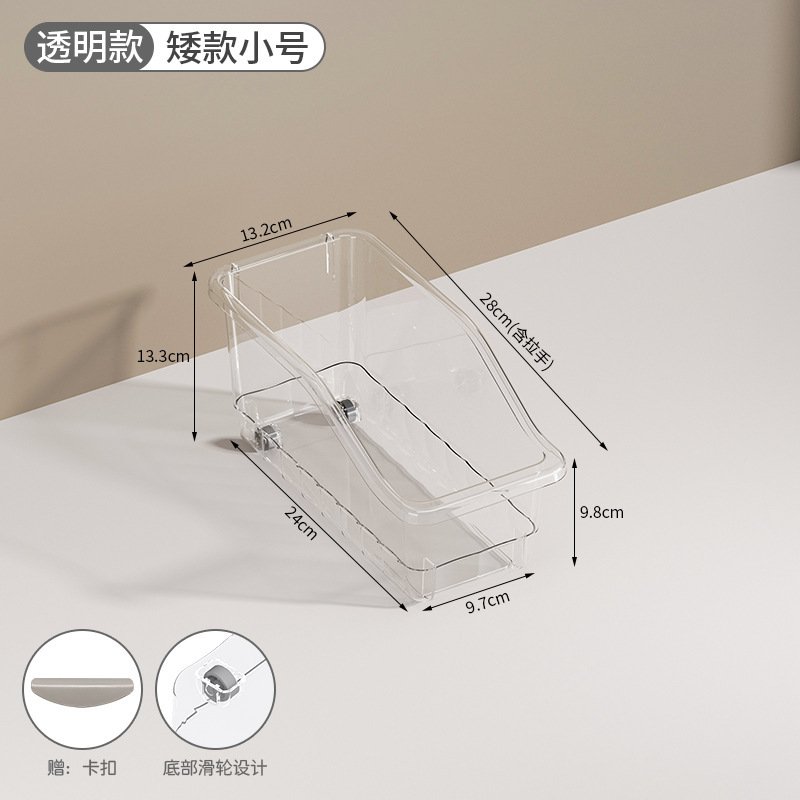 跨境家用PP厨房收纳筐多功能分类冷冻鸡蛋盒子透明保鲜冰箱收纳盒|undefined