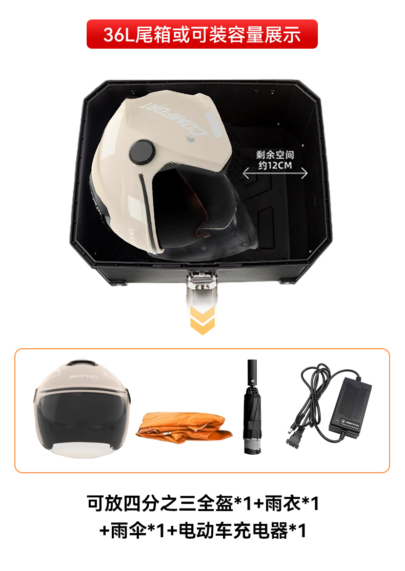 Suitable for Ninebot M5 electric scooter M3/M80C/85C/M95C rear trunk N70/N80N90C rear rack
