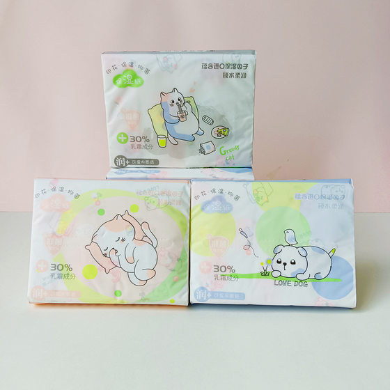 Baby Cream Tissue Portable Tissue Newborn Children Moisturizing Cream Tissue Packet Printed Soft Tissue