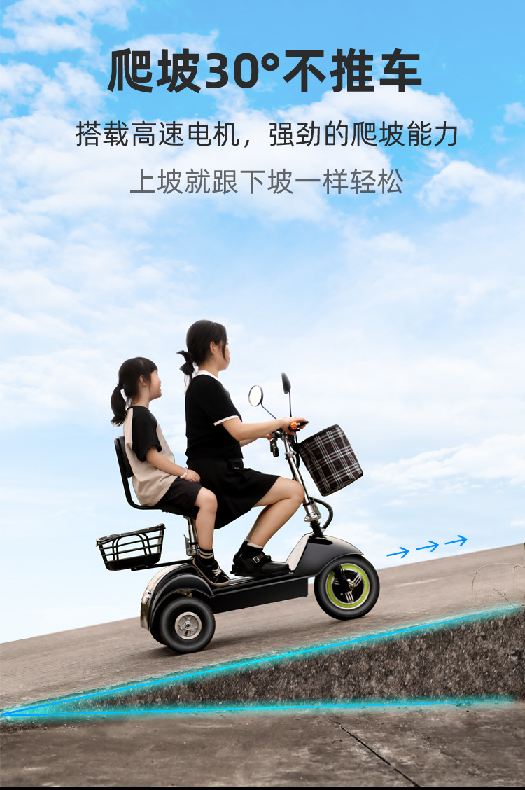 New Foldableing Electric Tricycle Mini Leisure Men's and Women's Mobility Driving Battery Scooter