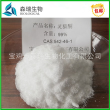 �`؈ͪ ��؈ͪ ���ㄩ  ���ㄩ  ��ĩ��  �̑B�㾫  542-46-1