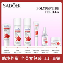ȫӢ��SADOERʯ���ʻ����ջ���Ʒ��װ ��ˮ��˪��˪�羳��ó����