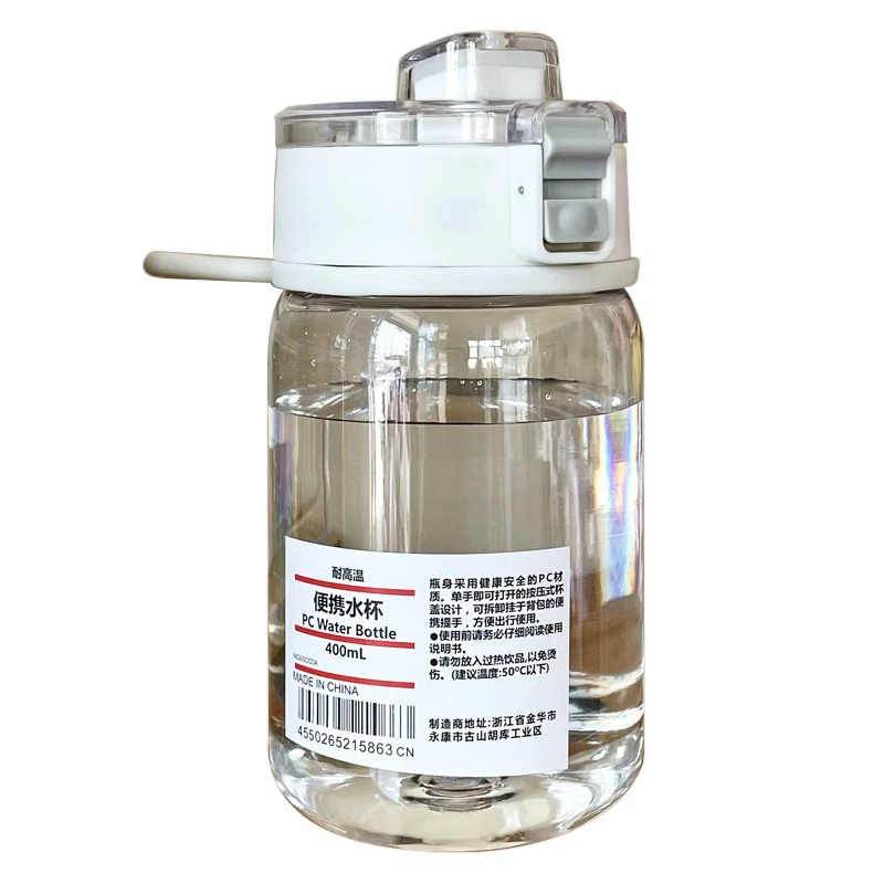 Hermetic sports tea for students, fall protection