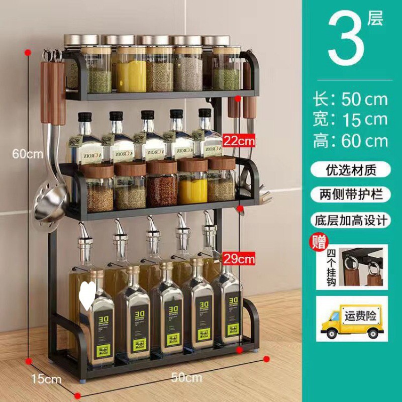 調味料ボトル収納ラックキッチン材料多層カウンタートップ狭い隙間小物ボックス収納用品独立したステーション卸売