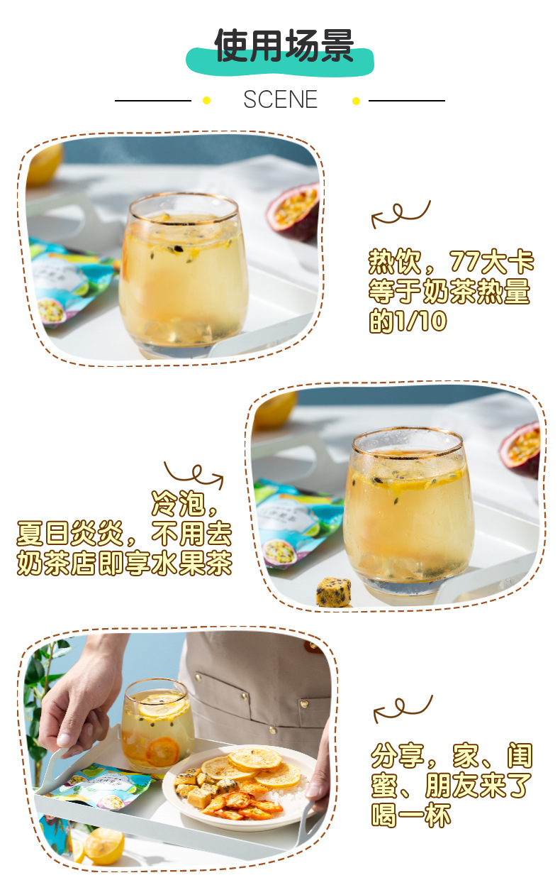 Kumquat Lemon Passion Fruit Tea 90g Freeze Dried Fruit Honey Brew Bags specifications