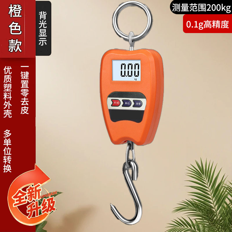 厂家直供电子吊秤200kg批发电子称钩称行车快递称手提秤便携式|undefined