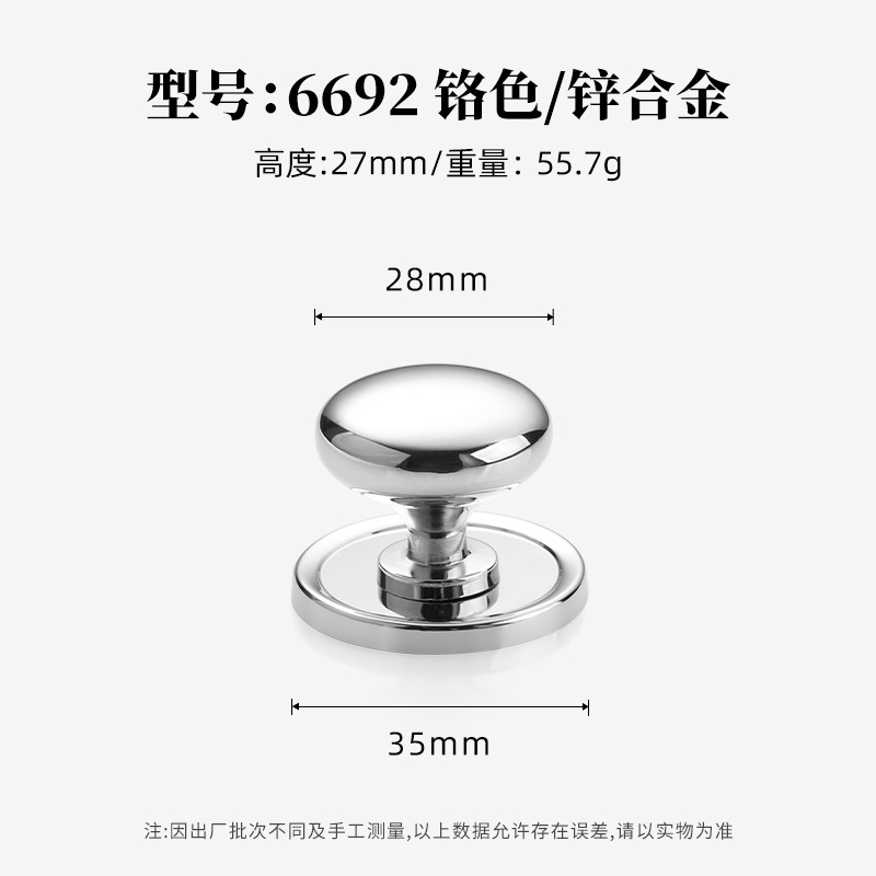 Ручка мебельная Lide Shi 6692 одноотворная