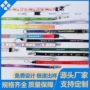 定制员工涤纶工作牌吊绳
