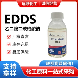 金属清洗剂;其他助剂;其他工业用清洗剂