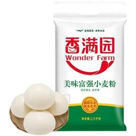 香满园 面粉 中筋面粉 美味富强麦芯小麦粉 2.5kg面粉