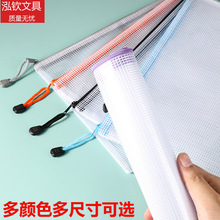 跨境专供亚马逊A4文件袋拉链pvc透明网格袋办公收纳资料档案袋
