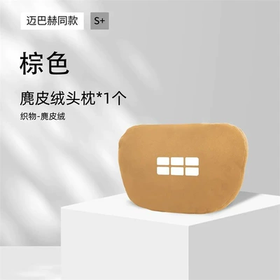 Suitable for Geely Galaxy Starship 7 Car Special Headrest, Waist Cushion, Back Neck Pillow, Seat Pillow Set (Headrest) - galaxy-starship-7-with-car-logosuede-brown-headrest-sports-version-standard