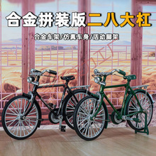 ؑƴb˴І܇]Ͻ܇ģDIYģ