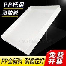 �����PP�۱�ϩ�����|�����g��������ԇ��ƿ��й©���WƷ�бP�UҺ