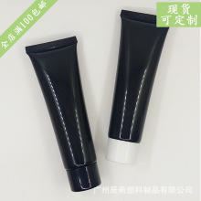 �F؛50ml��ɫ���L���yƷܛ�ܷ��bƿ�o�wƷϴ�������ϰ��Ŀ�ƿ���S