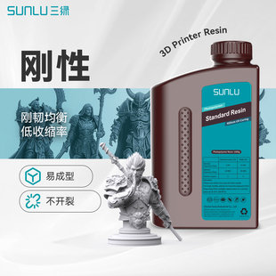 Three Green SUNLU3D Printing Consumables Rigid Photosensitive Resin High Precision High Flow Easy to Play Low Odor Light Curing L
