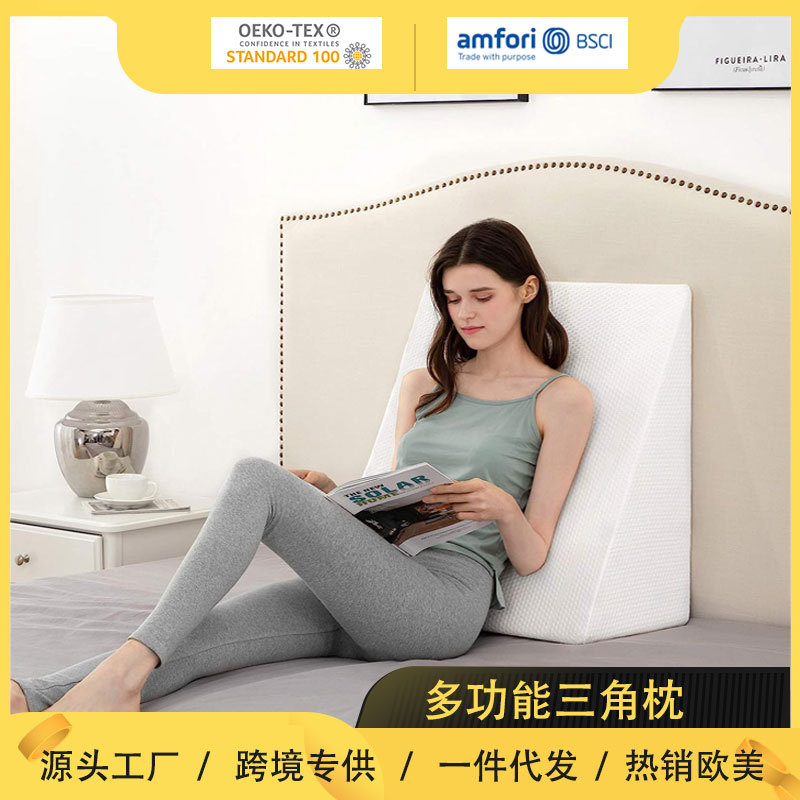 Wholesale Functional Pillow Cross-Border Triangle Pillow Bedside Waist Pillow Bed Care Pillow Support Pillow Home