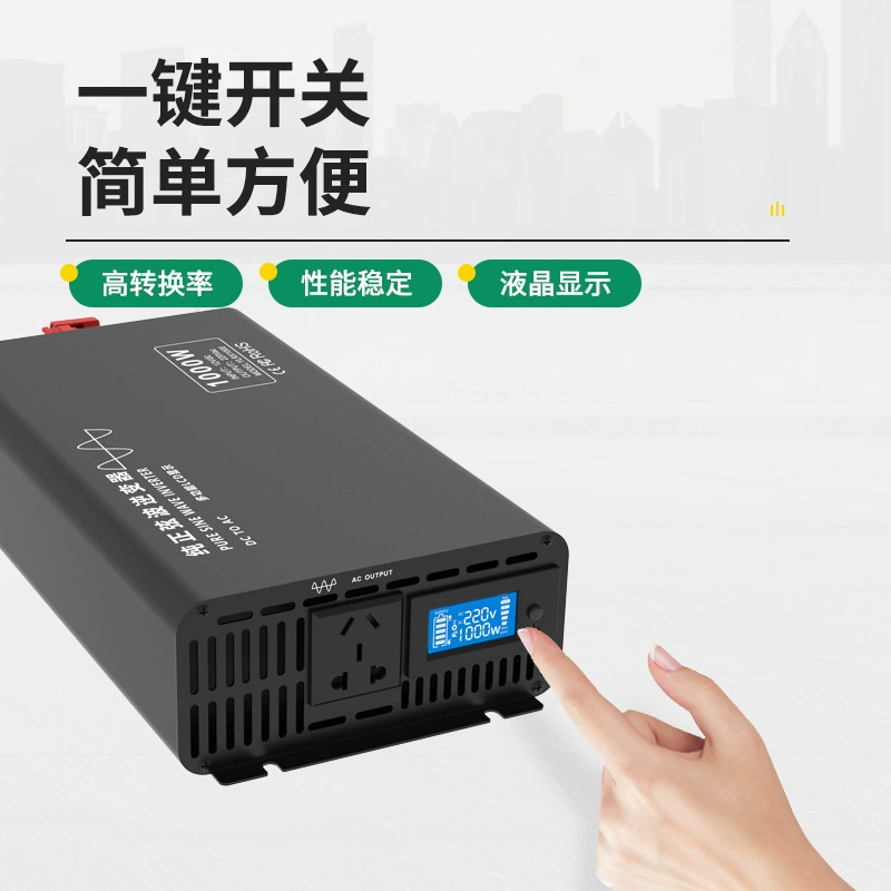 Инвертор чистой синусоиды с пультом управления 1000W12V24V48V60V72V до 220V, аккумулятор, автомобиль, преобразователь бытовой техники