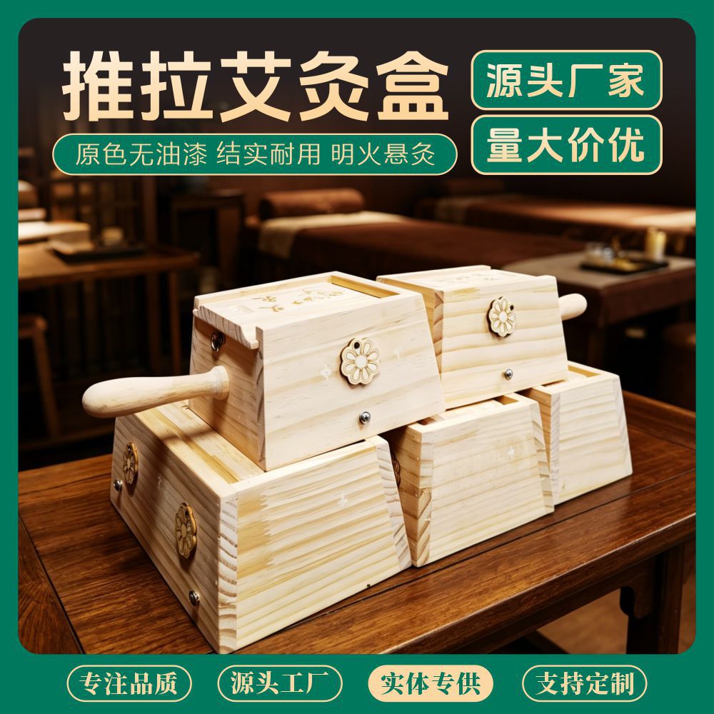 Wooden Moxa Box Portable Moxibustion Device Smokeless Warming Tool for Body Joints quality and texture