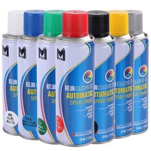 Full Box of 12 Bottles of Automatic Hand-Operated Self-Painting Car Metal Anti-Rust Furniture Wood Paint Graffiti Wall Red and White