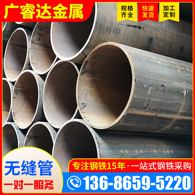 Foshan Wholesale Large Diameter 45 # Seamless Steel Pipe Thick Wall Seamless Pipe Pipeline Fluid Transportation Engineering Precision Round Pipe Foshan Wholesale Large Diameter 45 # Seamless Steel Pipe Thick Wall Seamless Pipe Pipeline Fluid Transportation Engineering Precision Round Pipe