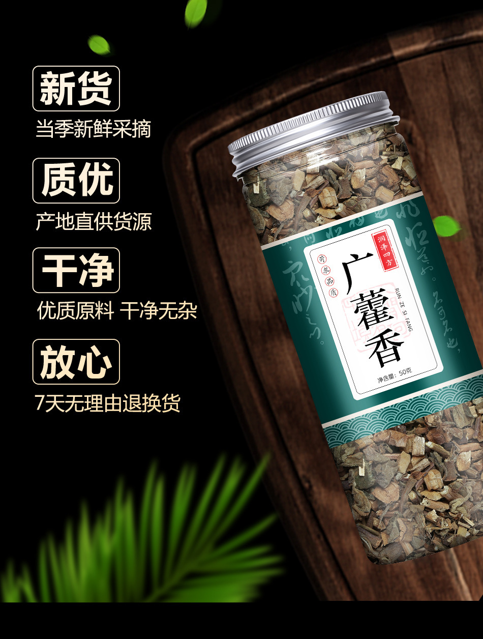 Dried Patchouli Herb Guang Huo Xiang Pogostemon cablin Traditional Chinese Herbal Tea Ingredient Loose Bulk specifications