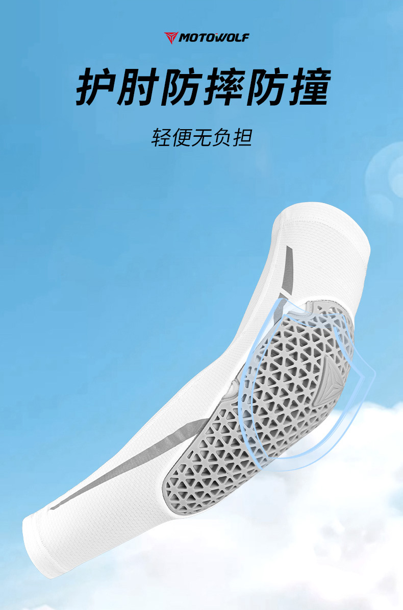 Suitable for Motorcycle Elbow Protection, Anti-Fall Riding Gear, Motorcycle Gloves, Motorcycle Protective Gear, Rider Sun Protection, Breathable