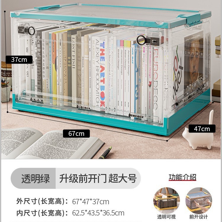 家庭用プラスチック多開き収納ボックス透明学生本収納ボックス大容量屋外キャンプ整理ボックス|undefined