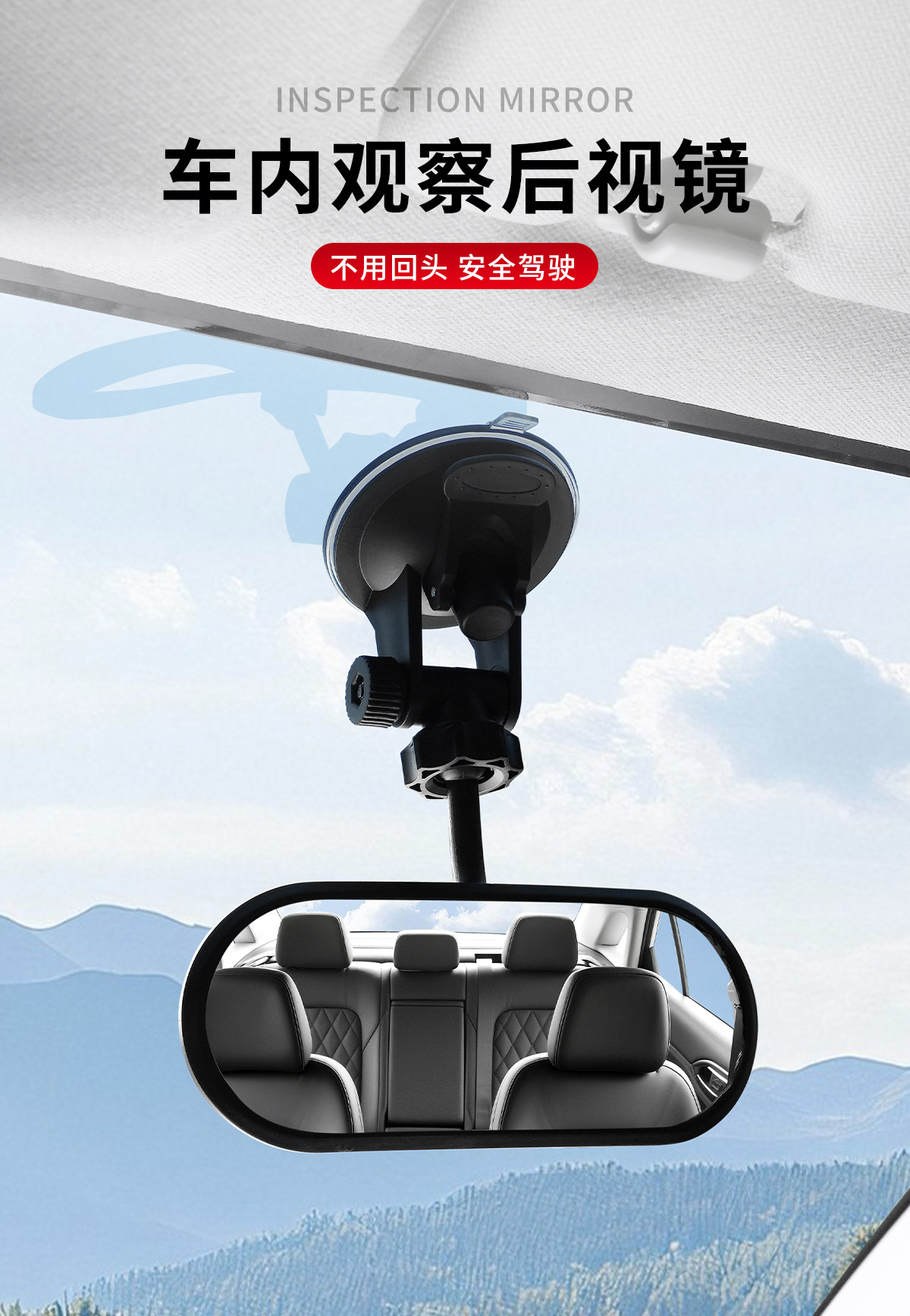 Car Rearview Mirror, Large Field of View Reversing Mirror, Baby Auxiliary Mirror in the Car, Ultra-Clear 360-Degree Ultra-Wide-Angle Reflector