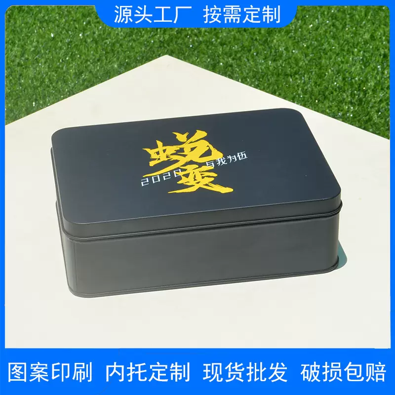 深圳制罐厂长方形铁盒礼品盒辽参干货高档方形金属盒防潮密封