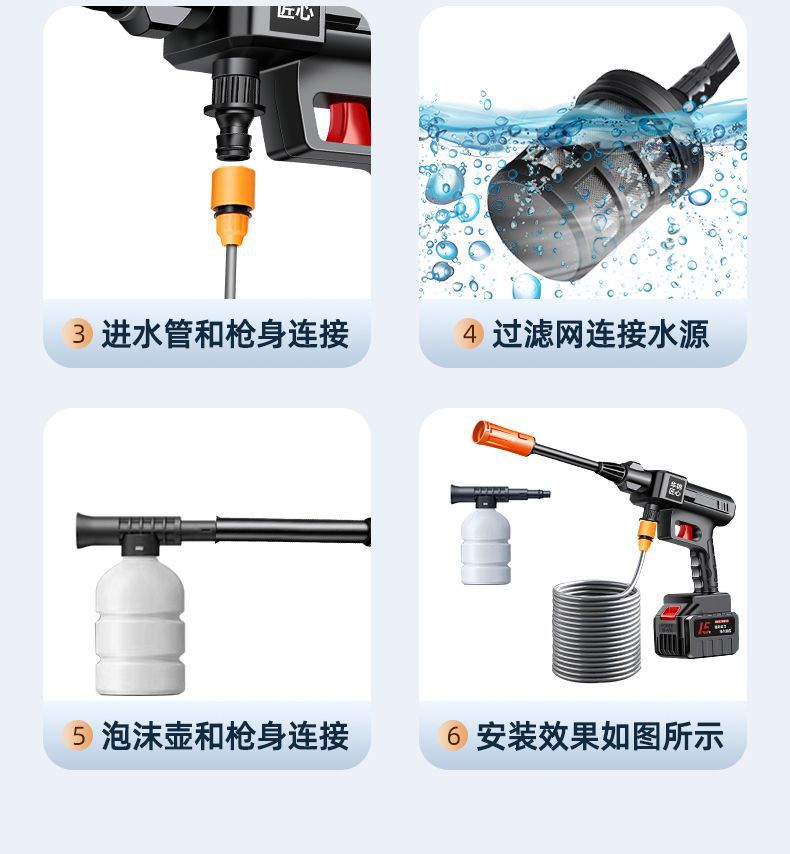 New German Brushless Car Washing Machine, Pressure Water Gun, Lithium Battery, Car Cleaning Spray, Vegetable Watering Spray