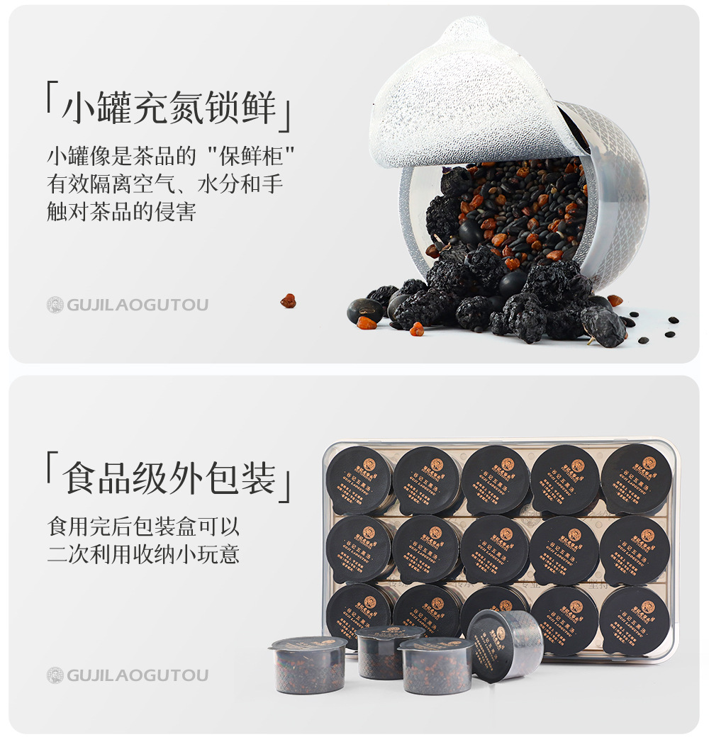 Five Black Soup Herbal Tea with Black Bean Mulberry Black Rice Sesame Buckwheat Goji 30 Jars specifications
