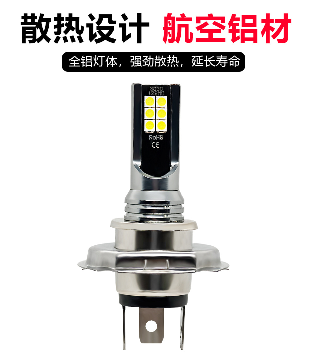 Car LED Headlight H7 H4 3030 12SMD Fog Light 9005 H11 Bulb