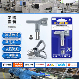 �������z��ā��AirlessPaintSprayTips�o�⇊�T�C������옌��
