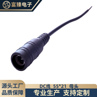 DC��һ�ֶ��B�Ӿ� 2P��ĸ����55*21 dc�Դ��������ĸ�^���S����
