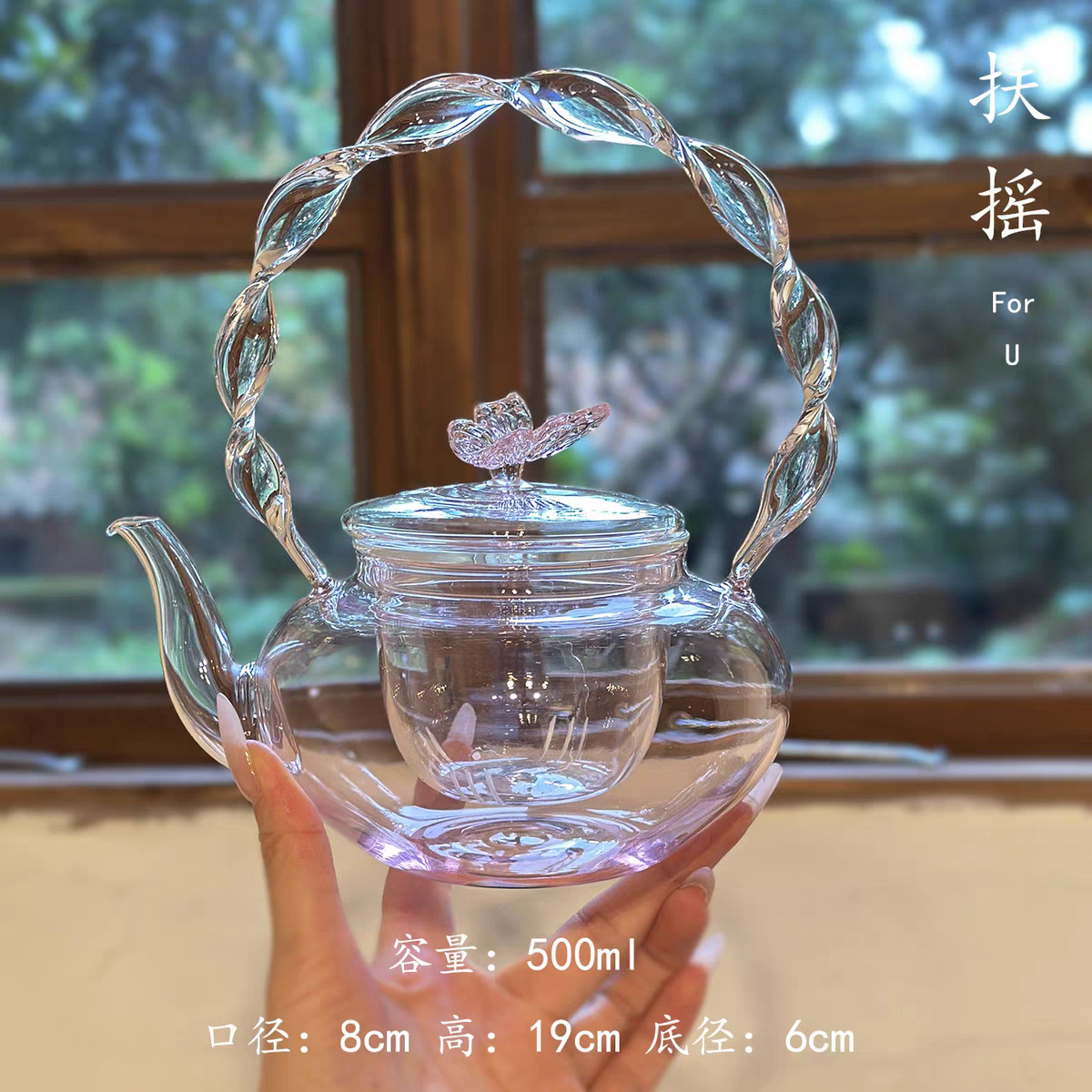 玻璃粉色蝴蝶纽盖花草提梁加厚耐热玻璃煮茶壶手工制作粉色提梁壶