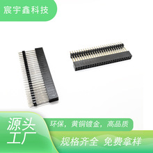 单排母双排母排针母座排座针插座插针2.0 1/2/3/4/6/10-40P