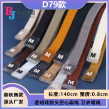 �Ӻ�0.8cm͸������ĸ�^���ĳ��K �ߙn�¿��l��ñ�K ���^ѝ�K�羳