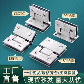 机械门锁;家具五金;门窗滑轮